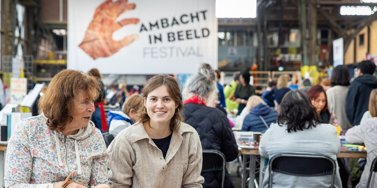 ambacht in beeld